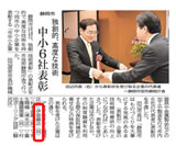 �É��s������ƋZ�p�\��