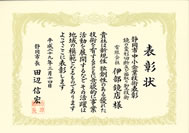 �É��s������ƋZ�p�\��