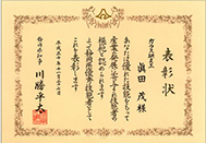 �É����D�G�Z�\�ҕ\��