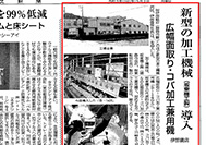 �ƊE���i�K���X�V���j�֌f�ڂ���܂���